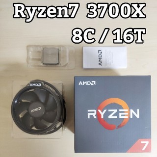 【美品】AMD Ryzen7 3700X 8コア 16スレッド 65W(PCパーツ)