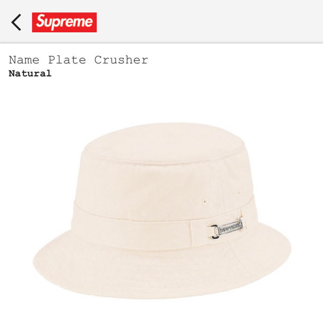 supreme Name Plate Crusher cap