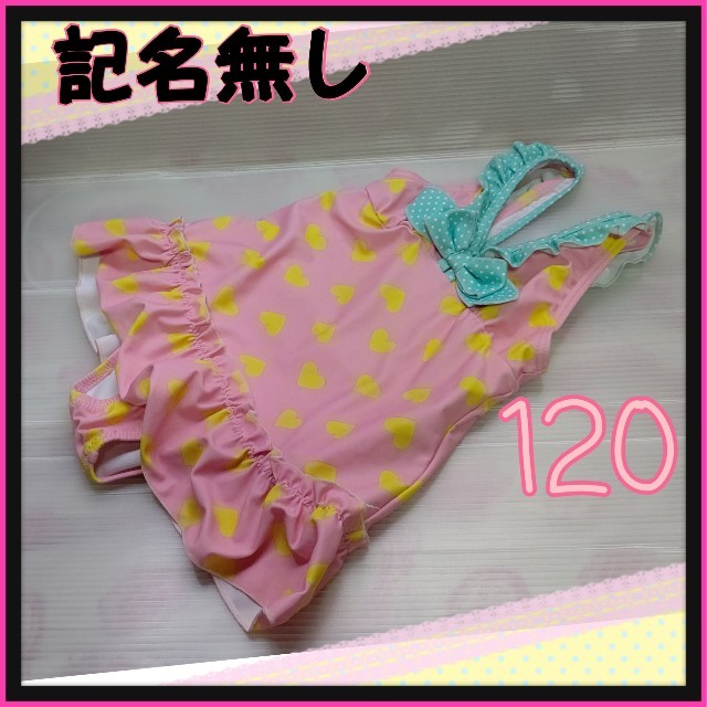 女の子ワンピーススクール水着スイムウェア キッズ/ベビー/マタニティのキッズ服女の子用(90cm~)(水着)の商品写真