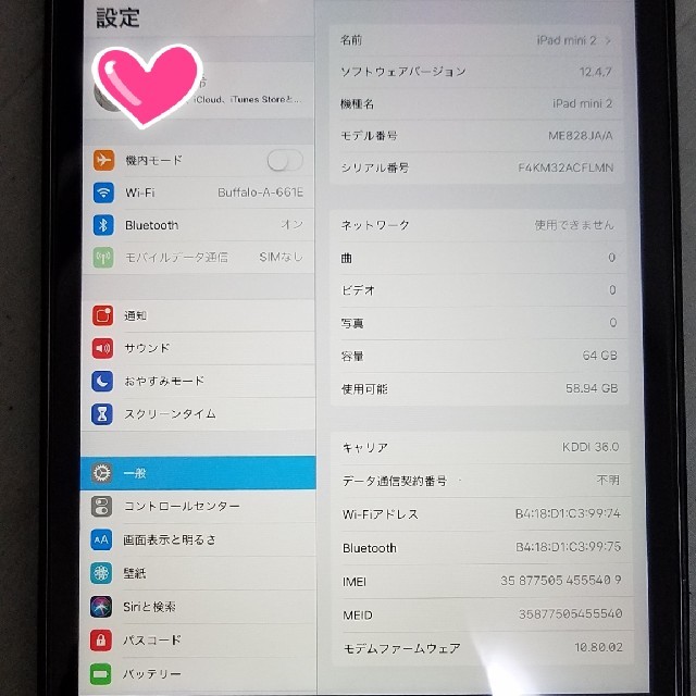 iPad(アイパッド)のiPad mini 2 wi-fi+cellular au スマホ/家電/カメラのPC/タブレット(タブレット)の商品写真