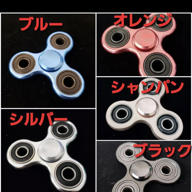 ストレス解消へ ベアリングで回るハンドスピナー キッズ/ベビー/マタニティのおもちゃ(知育玩具)の商品写真