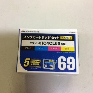 エプソン(EPSON)のエプソン用IC4CL69(オフィス用品一般)