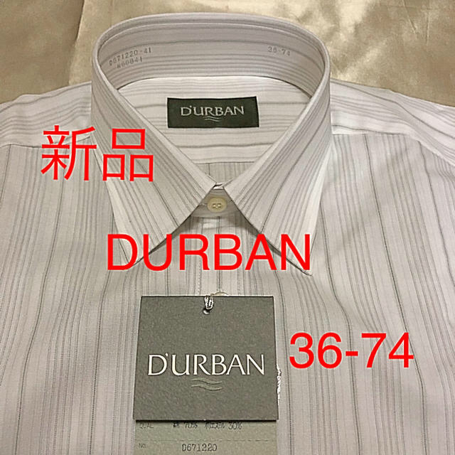 D’URBAN(ダーバン)のkaiyth様 専用 メンズのトップス(シャツ)の商品写真