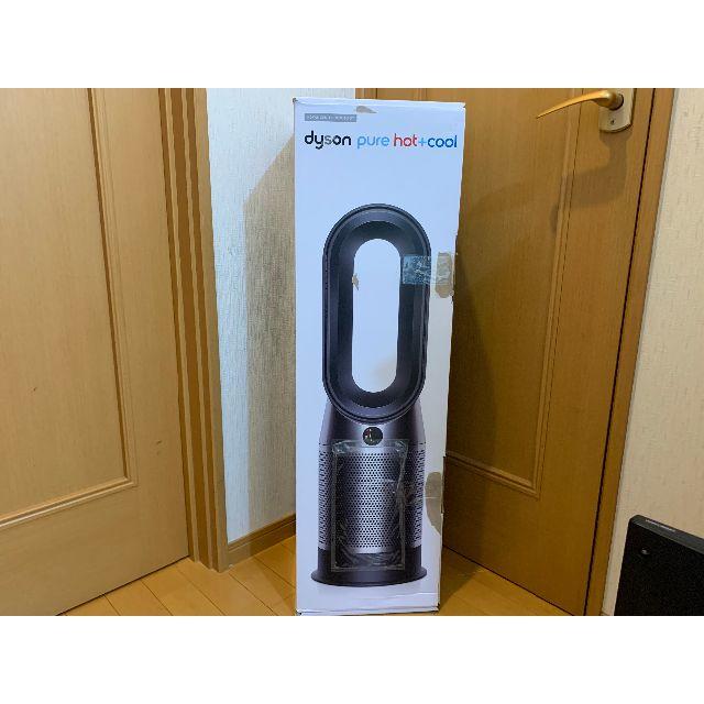 未使用品！ダイソン Dyson Pure Hot + Cool HP04BNN