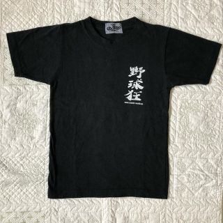 Tシャツ　野球狂　130(Tシャツ/カットソー)