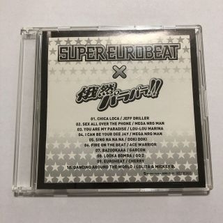 【非売品】SUPER EUROBEAT×俄然パラパラ!!DVD(その他)