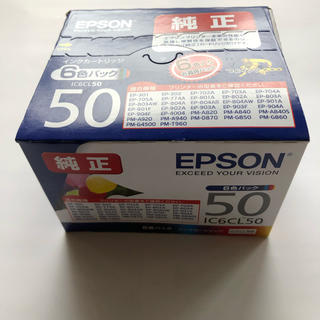 エプソン(EPSON)のEPSON純正インクカートリッジ6色パック(PC周辺機器)
