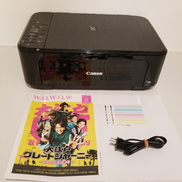 Canon キヤノン インクジェットプリンター複合機 PIXUS MG3130