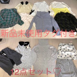 イング(INGNI)の♡全て新品タグ付き　冬物12点セット♡(セット/コーデ)