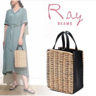 ビームス(BEAMS)の値下げ！Ray beams フェイクレザー✖️カゴトート(かごバッグ/ストローバッグ)