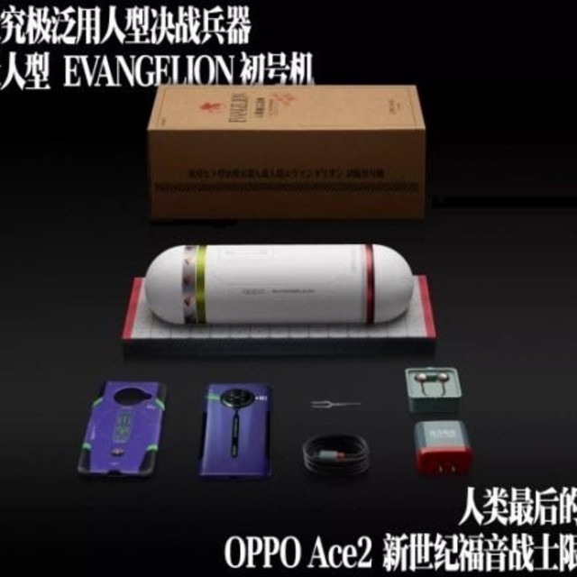 OPPO Reno Ace 2 EVA Limited Edition