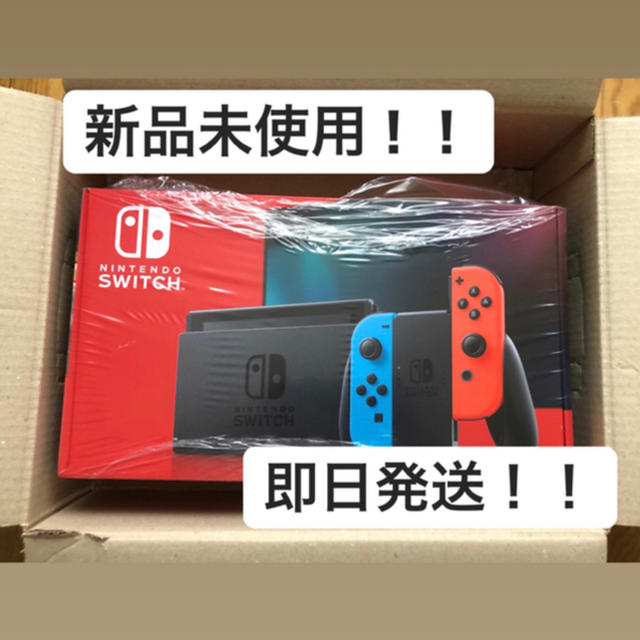 ニンテンドースイッチ　ニンテンドースイッチ本体　Nintendo Switchニンテンドースイッチ