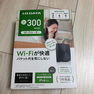 アイオーデータ(IODATA)のルーター　⭐︎保証期間内⭐︎(PC周辺機器)