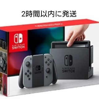 ニンテンドースイッチ(Nintendo Switch)のNintendo Switch Joy-Con(L)/(R) グレー(家庭用ゲーム機本体)