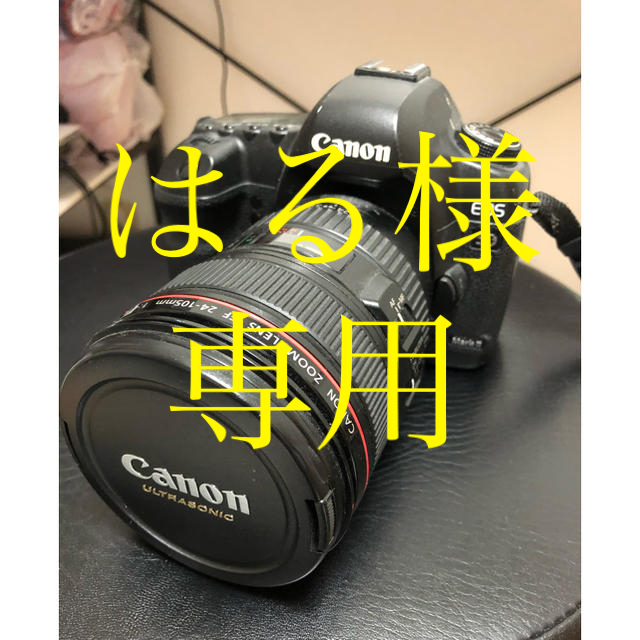 Canon EOS 5D MarkⅡ