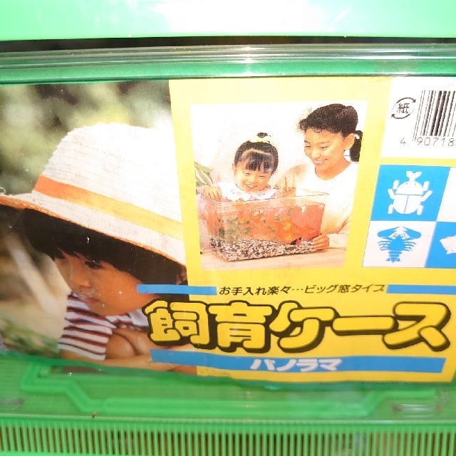飼育ケース chateauduroi.co