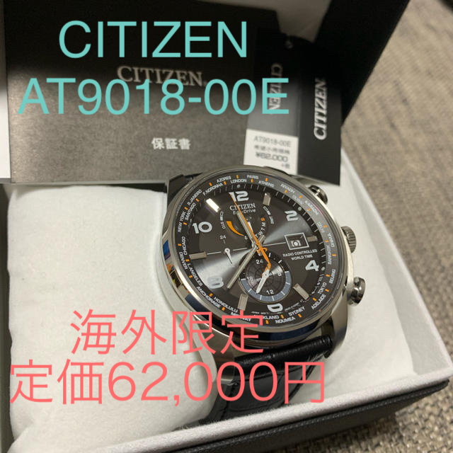 大幅値下げ※CITIZEN AT9018-00E ECOドライブ電波ソーラー-