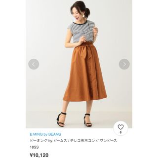 ビームス(BEAMS)のお値下げ　B:MING by BEAMS コンビワンピース(ロングワンピース/マキシワンピース)