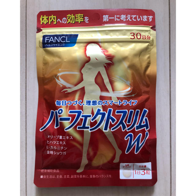 FANCL(ファンケル)のさかなくん様専用　FANCL ファンケル パーフェクトスリムW 30日分  コスメ/美容のダイエット(ダイエット食品)の商品写真