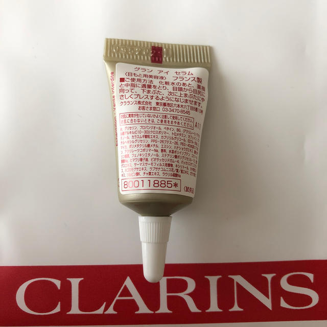 CLARINS(クラランス)のクラランス　グランアイセラム　サンプル コスメ/美容のスキンケア/基礎化粧品(アイケア/アイクリーム)の商品写真