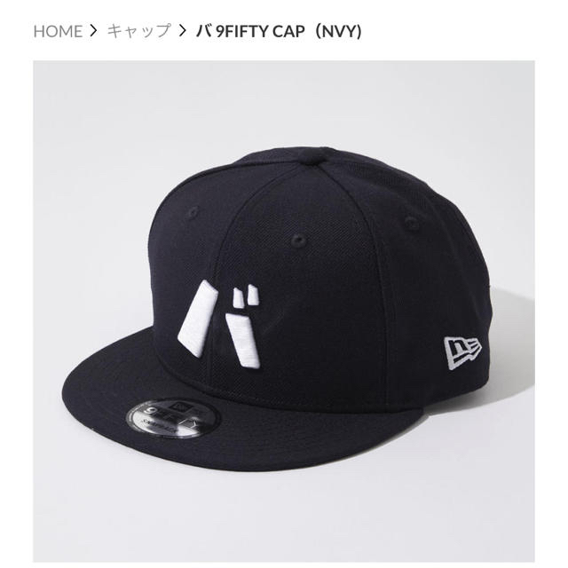 バ 6 Panel CAP（BLK）バナナマン バ帽 キャップ ニューエラ