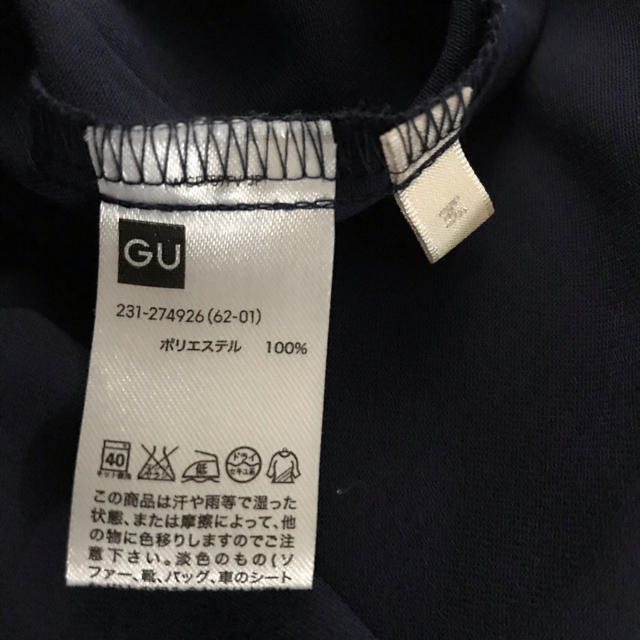 GU(ジーユー)のサロペット レディースのパンツ(サロペット/オーバーオール)の商品写真