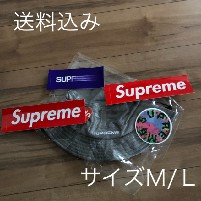 Supreme Mesh Crusher  シュプリーム メッシュ クラッシャー