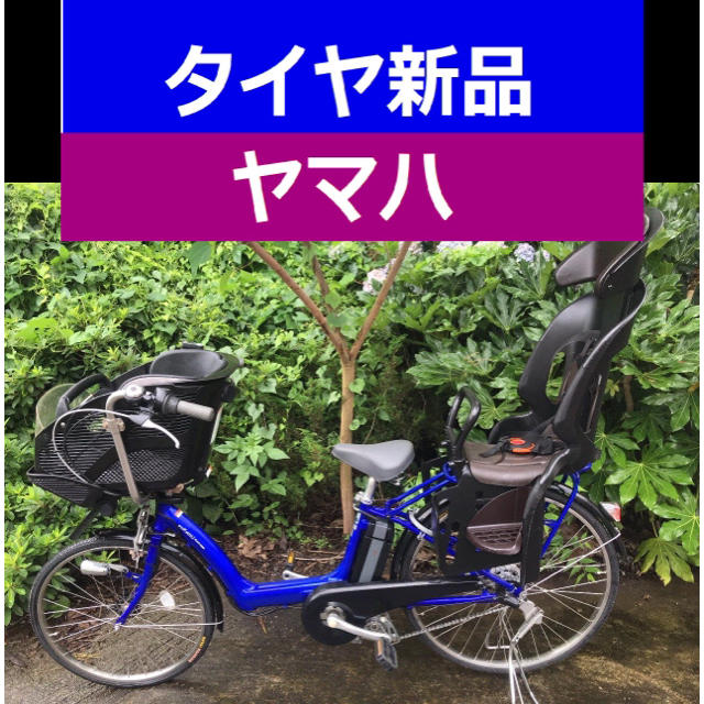Ｎ０３Ａ電動自転車Ｆ１３Ｊヤマハ　８アンペア　電動アシスト