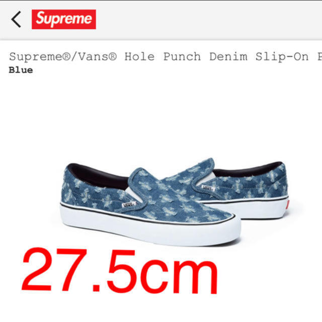 Supreme Vans Hole Punch Denim Slip-On