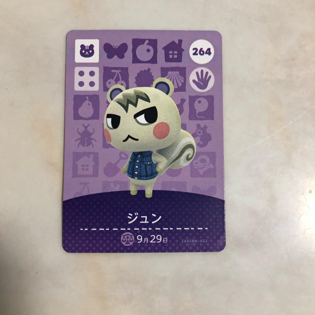 あつ森amiiboカード-