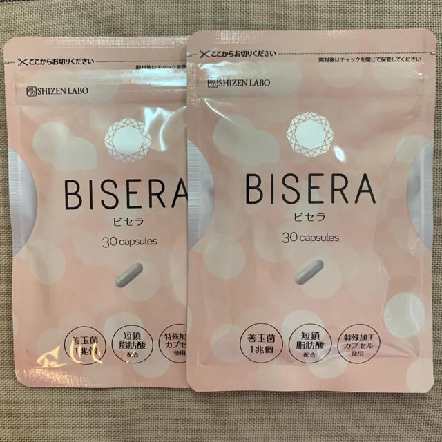 BISERA コスメ/美容のダイエット(ダイエット食品)の商品写真