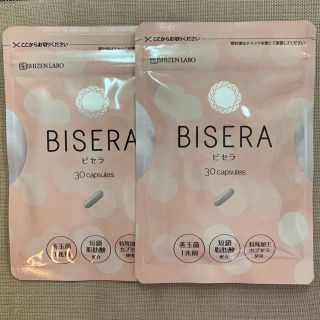 BISERA(ダイエット食品)