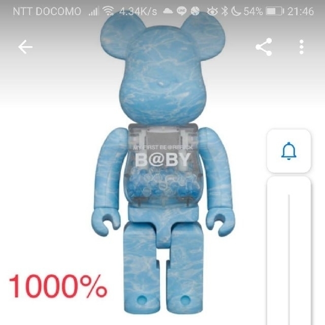 BE@RBRICK B@BY WATER CREST Ver.1000％