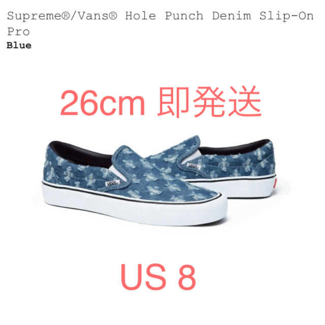 Supreme(シュプリーム)のSupreme®/Vans® Hole Punch Denim Slip-On  メンズの靴/シューズ(スニーカー)の商品写真