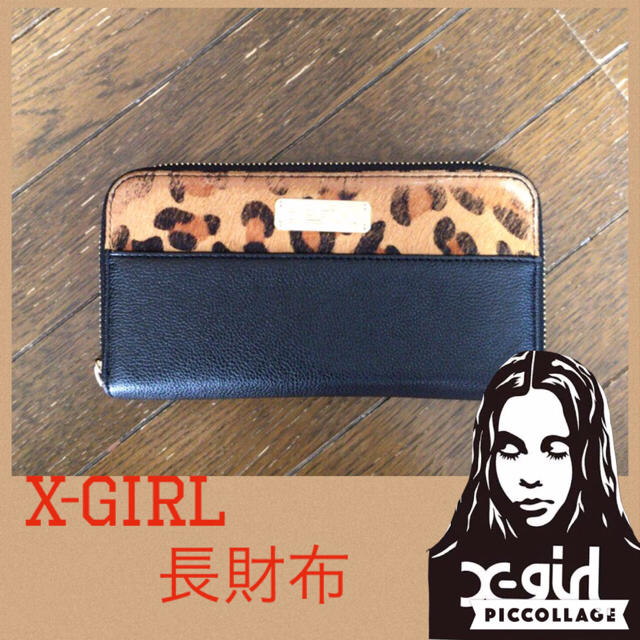 X-girl(エックスガール)のエックスガール 長財布 レディースのファッション小物(財布)の商品写真