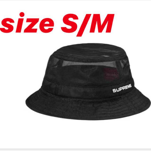 supreme meshcrusher シュプリーム メッシュ クラッシャー - ハット