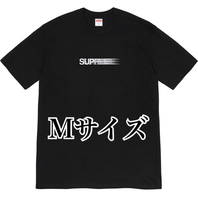 Motion Logo Tee black モーションロゴ