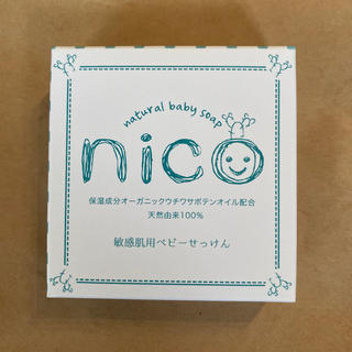niko石鹸　新品未使用(ボディソープ/石鹸)