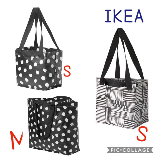 IKEA(イケア)の【新品】IKEA スクルッティグS,M &フィスラS 3セット　匿名配送 レディースのバッグ(ショップ袋)の商品写真