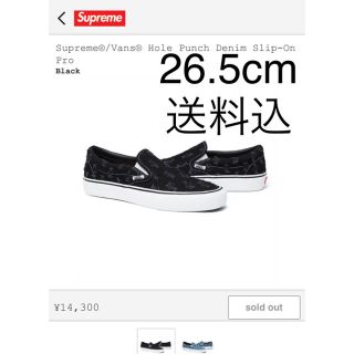 シュプリーム(Supreme)のsupreme vans スリッポン　ブラック(スニーカー)