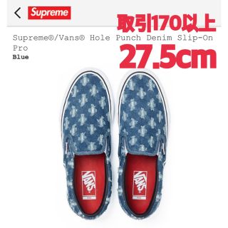 シュプリーム(Supreme)のSupreme Vans Hole Punch Denim Slip-On(スニーカー)