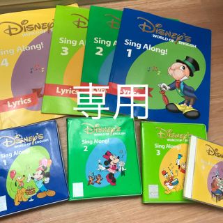 ディズニー(Disney)の1のみ(知育玩具)