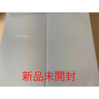 アンドロイド(ANDROID)の【新品未開封OPPO  Reno  A  128GB  ブルー&ブラック　セット(スマートフォン本体)