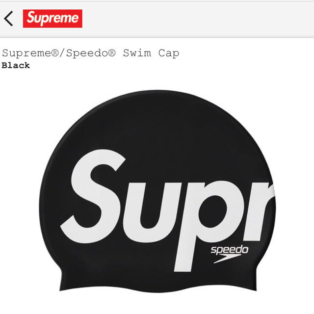 Supreme(シュプリーム)のSupreme®/Speedo® Swim Cap スポーツ/アウトドアのスポーツ/アウトドア その他(マリン/スイミング)の商品写真