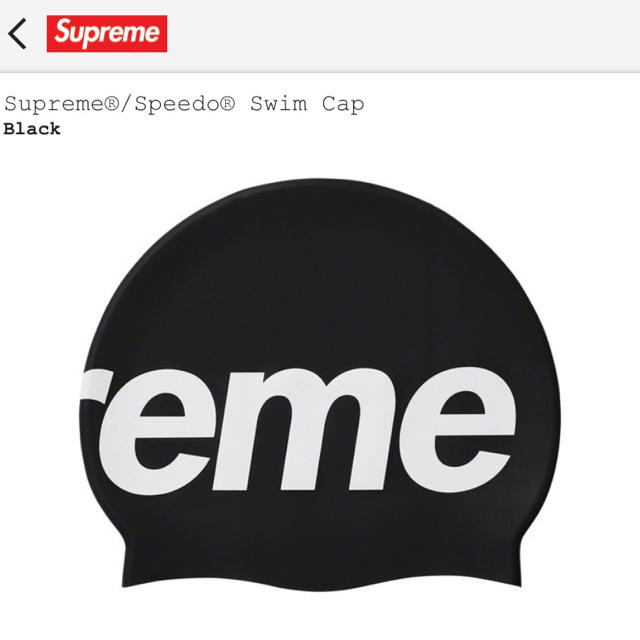 Supreme(シュプリーム)のSupreme®/Speedo® Swim Cap スポーツ/アウトドアのスポーツ/アウトドア その他(マリン/スイミング)の商品写真