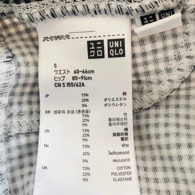 UNIQLO(ユニクロ)のUNIQLO  ギンガムチェック　クロップドパンツ レディースのパンツ(クロップドパンツ)の商品写真