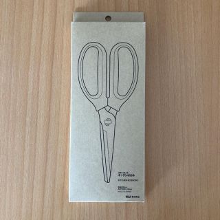 ムジルシリョウヒン(MUJI (無印良品))の無印 分解して洗えるキッチンばさみ(調理道具/製菓道具)