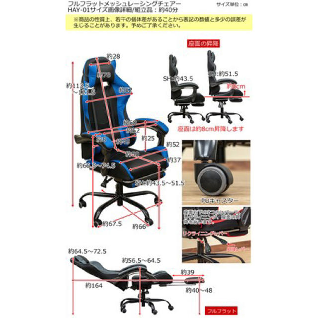 新品！フルフラットメッシュレーシングチェア グレー 在宅ワーク ゲーミングチェア インテリア/住まい/日用品の椅子/チェア(デスクチェア)の商品写真