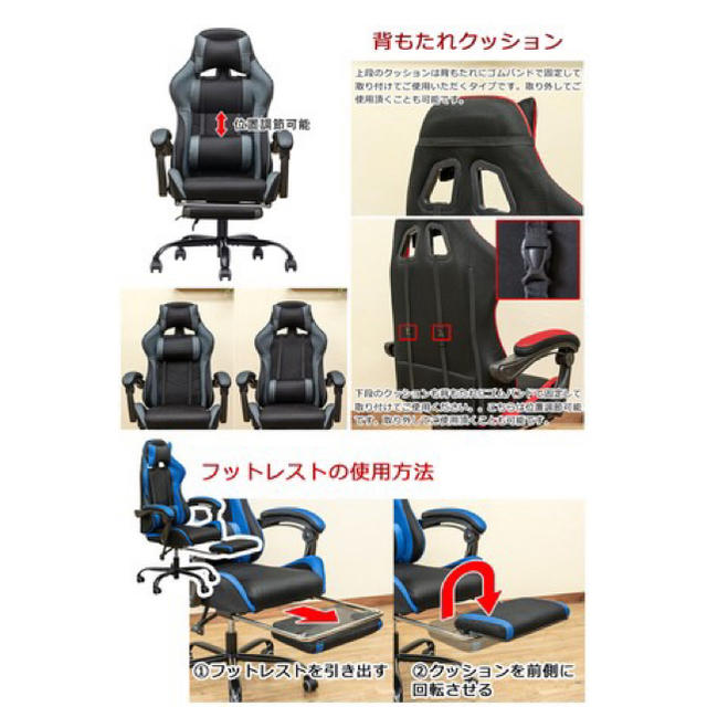 新品！フルフラットメッシュレーシングチェア グレー 在宅ワーク ゲーミングチェア インテリア/住まい/日用品の椅子/チェア(デスクチェア)の商品写真