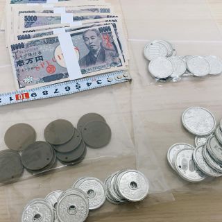 お金　オモチャ(知育玩具)